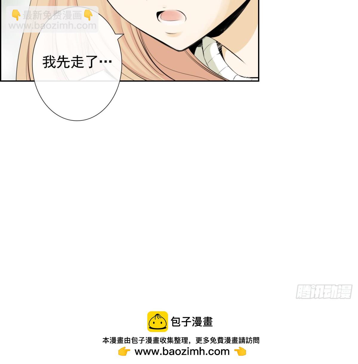 紅銀月下 - 第91話 - 6
