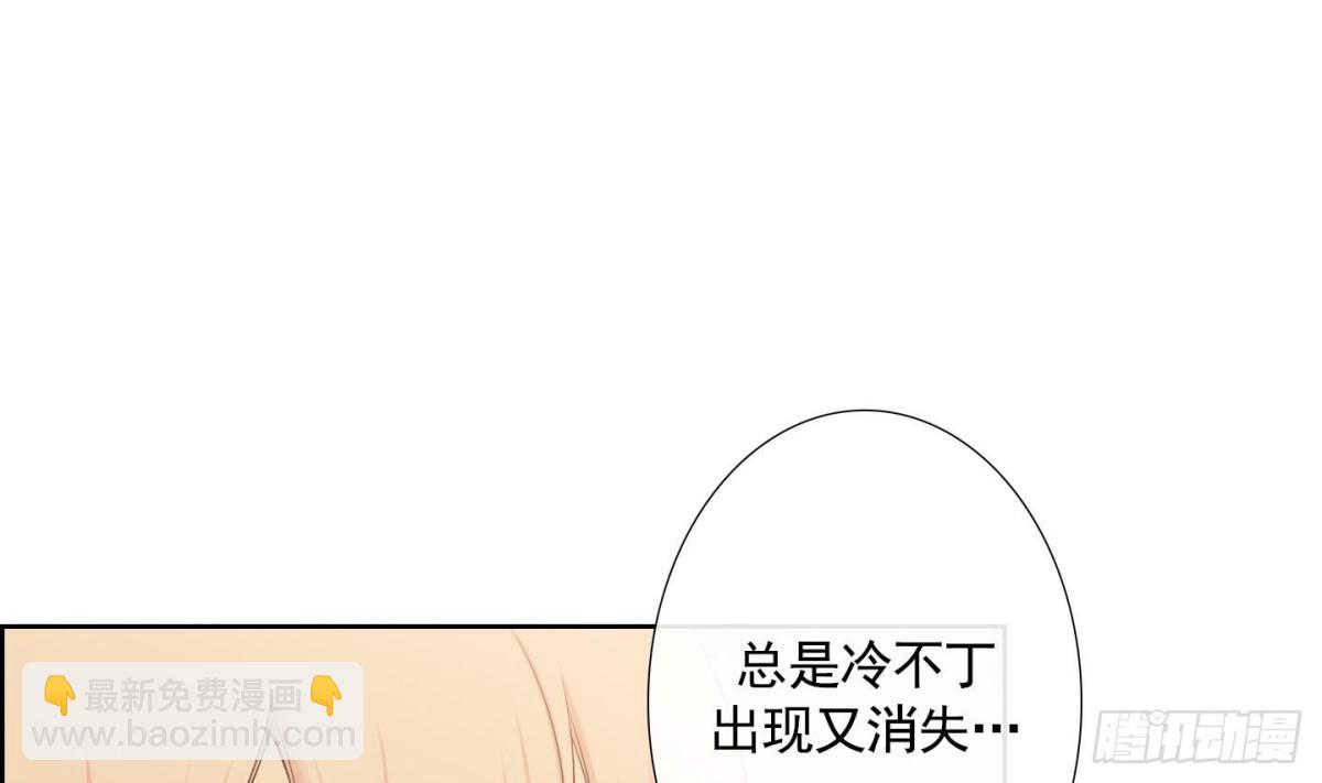 紅銀月下 - 第91話 - 5