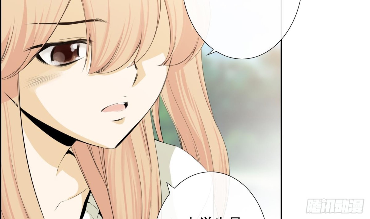 紅銀月下 - 第91話 - 6