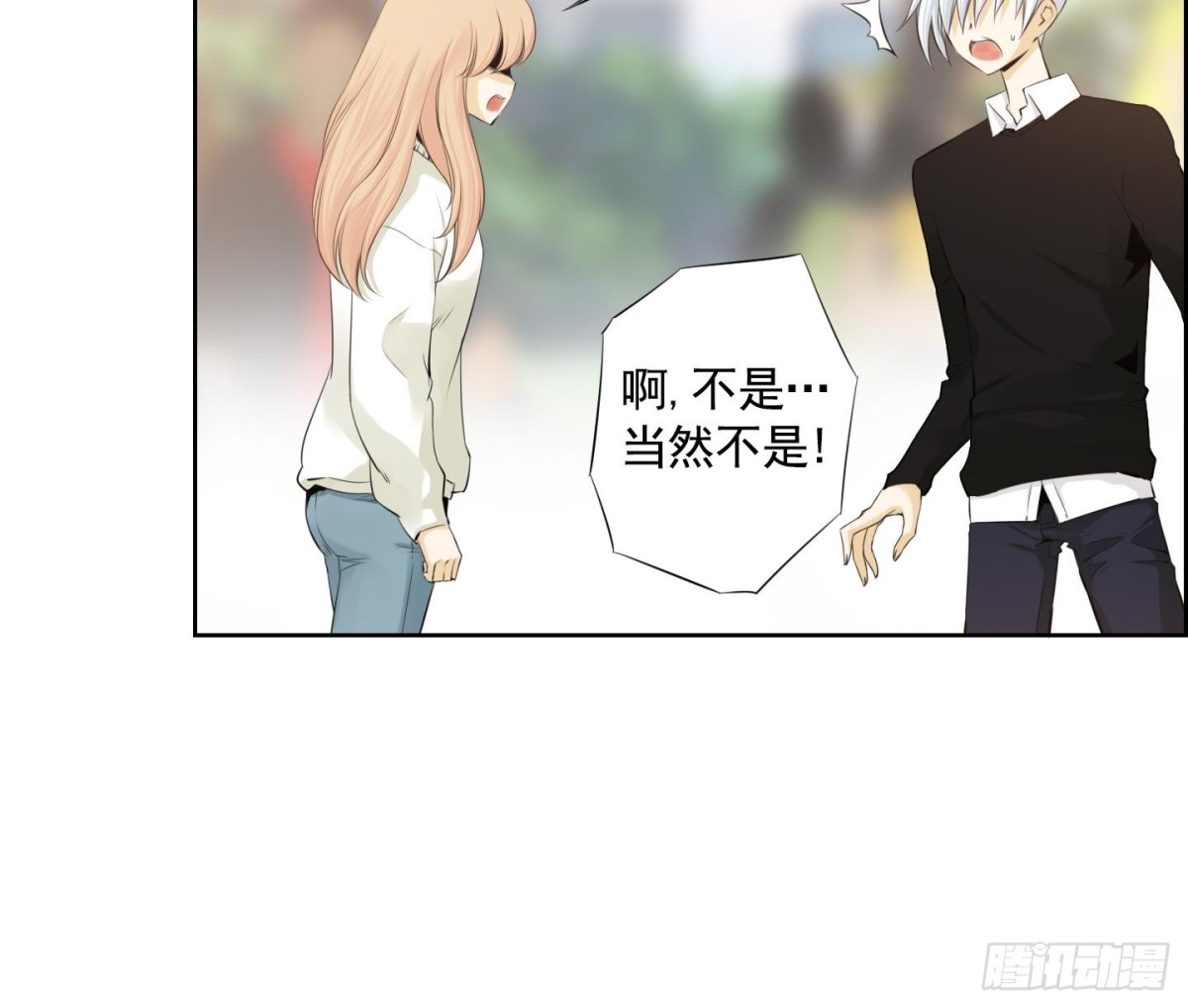 紅銀月下 - 第91話 - 2