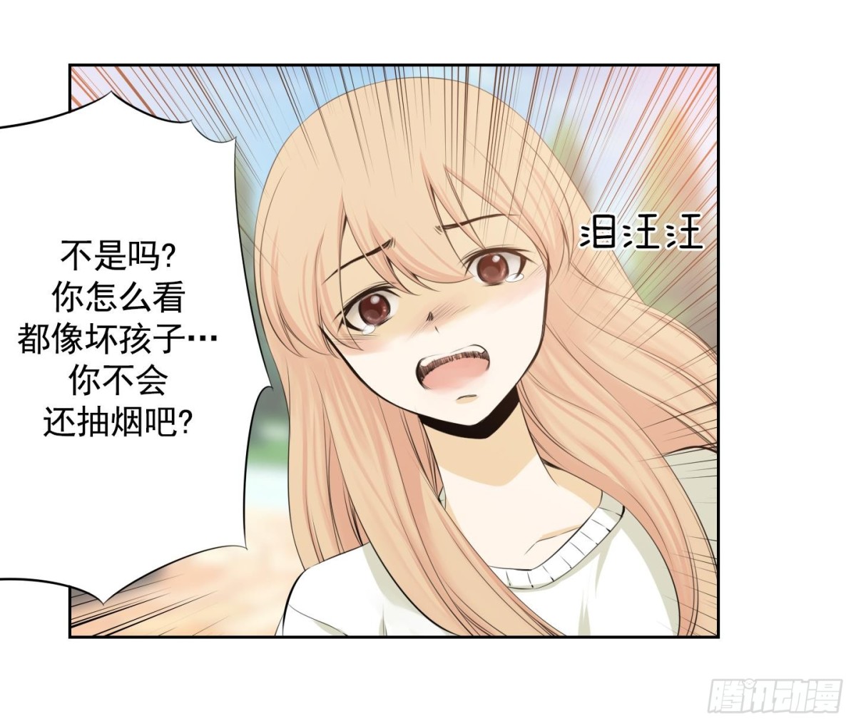 紅銀月下 - 第91話 - 3
