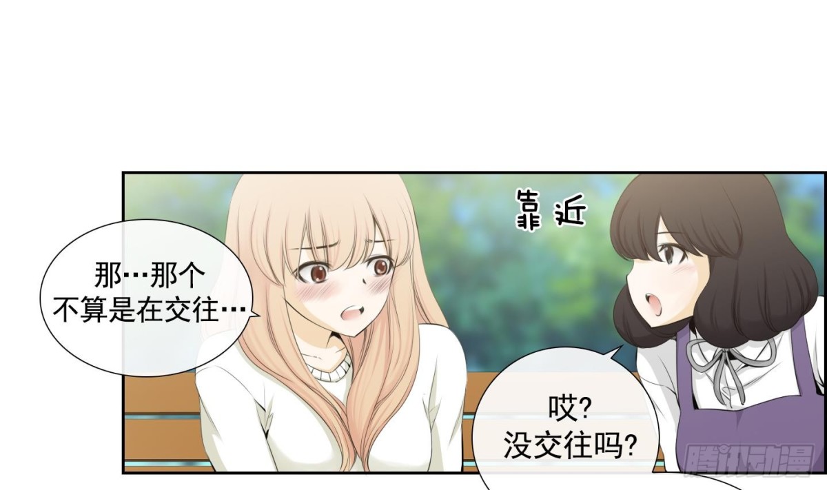 第93话(1/2)-第93话