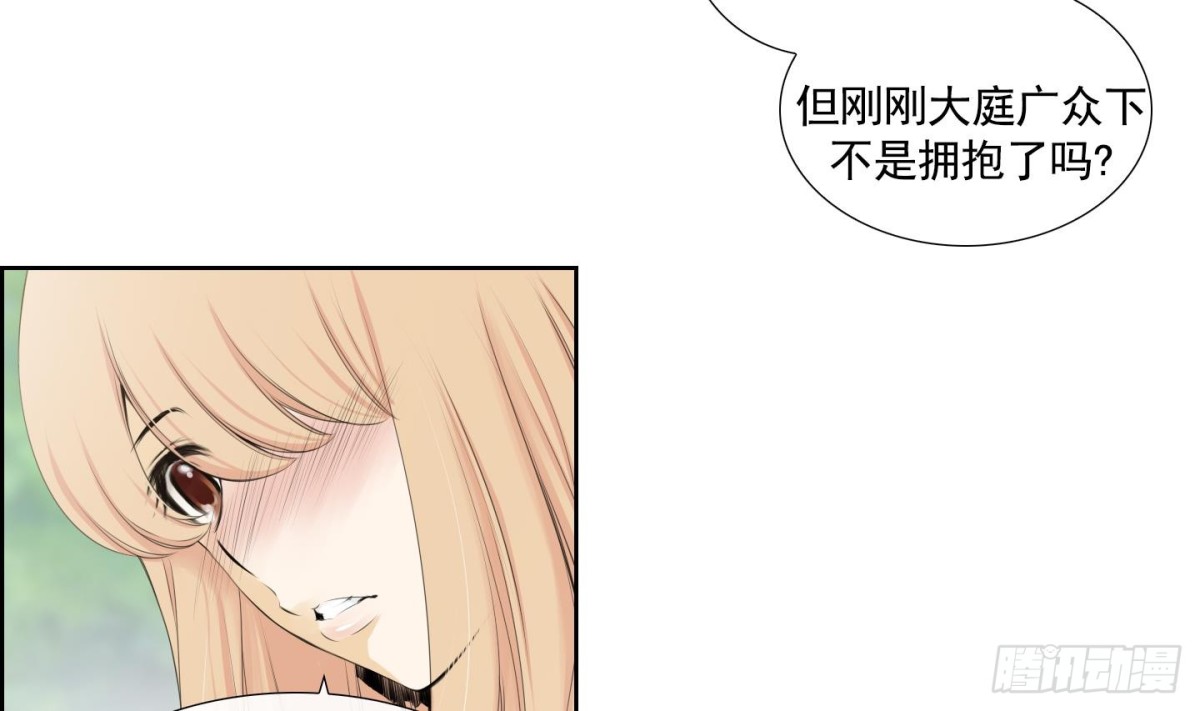 第93话(1/2)-第93话