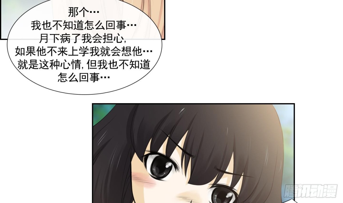 第93话(1/2)-第93话