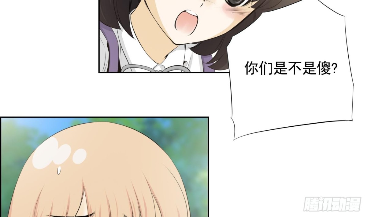 第93话(1/2)-第93话