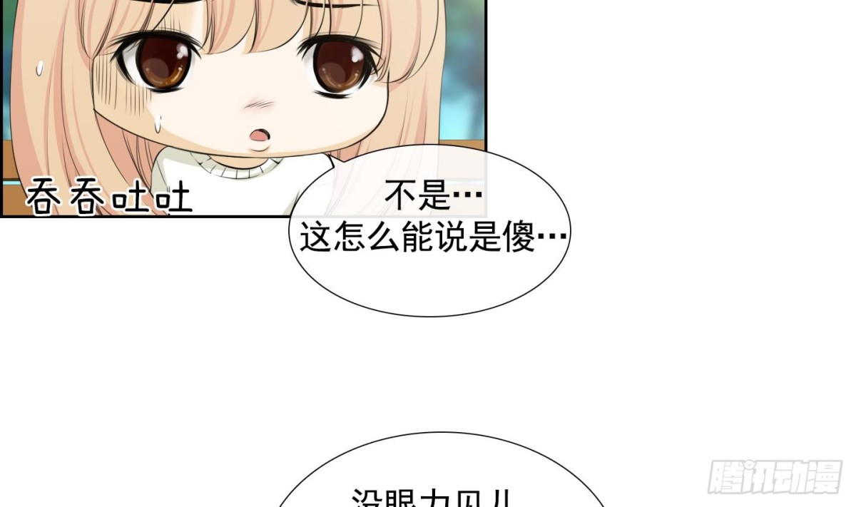 第93话(1/2)-第93话