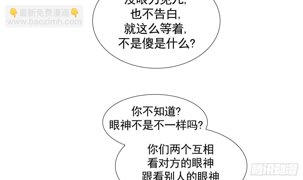 第93话(1/2)-第93话