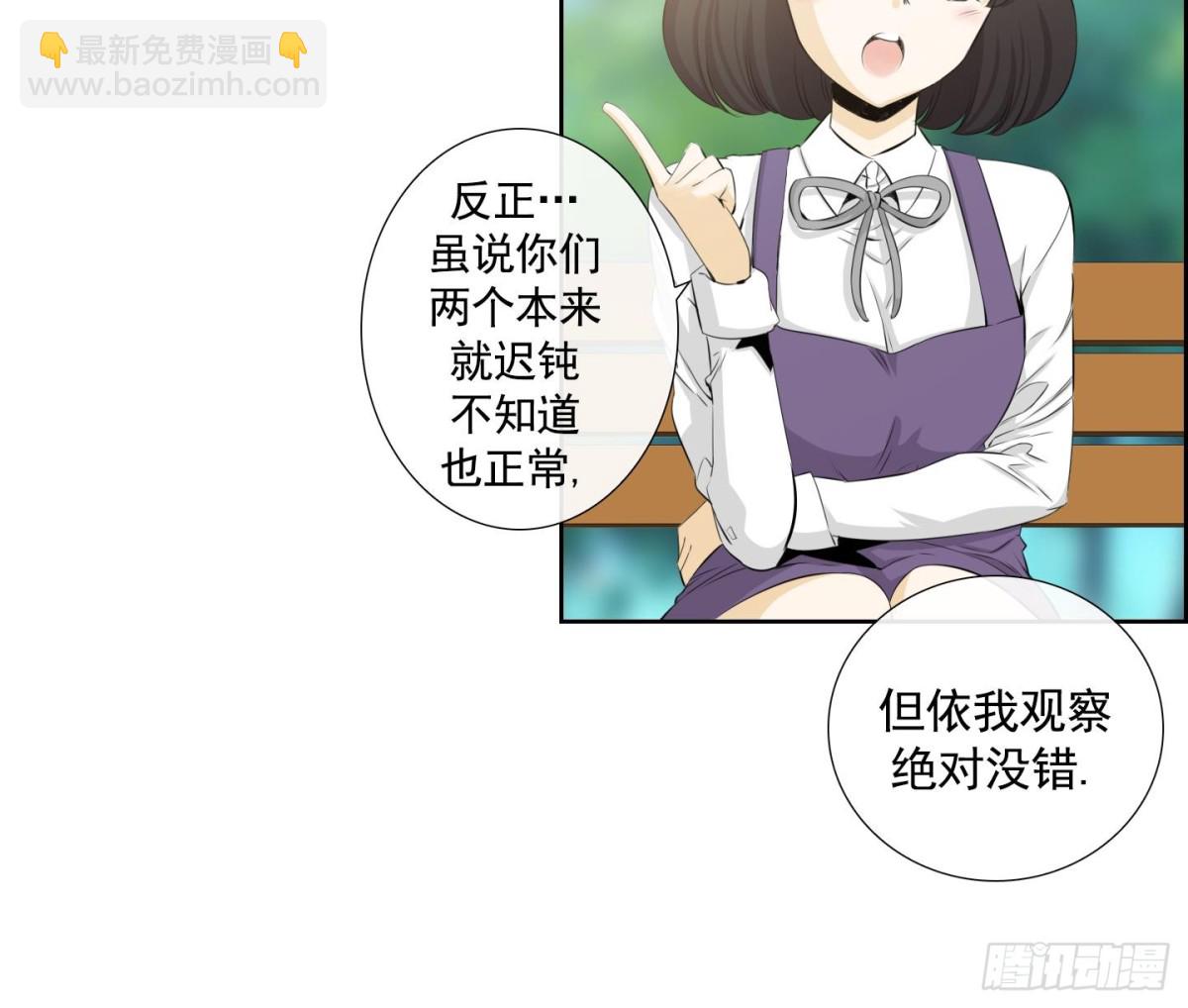 第93话(1/2)-第93话