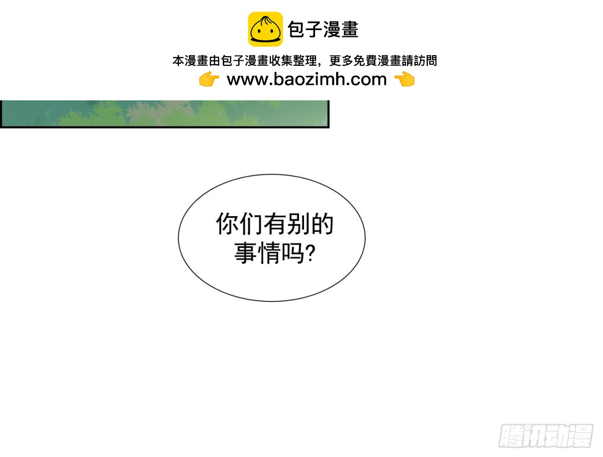 第93话(1/2)-第93话