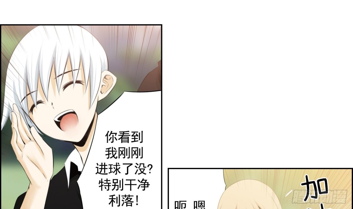 第93话(1/2)-第93话