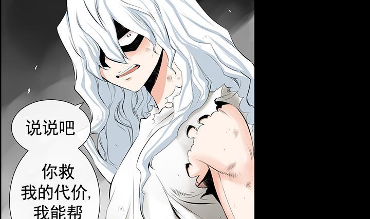 第93话(1/2)-第93话