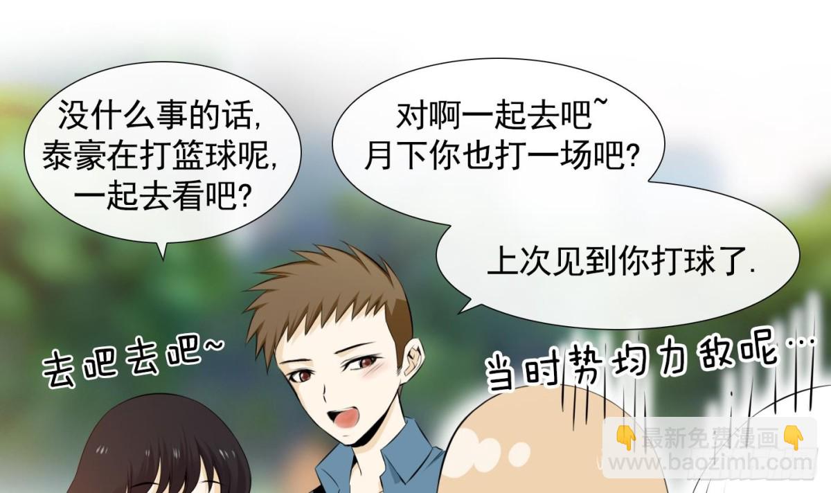 第93话(1/2)-第93话