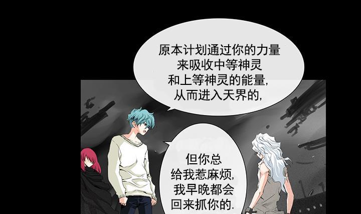 第93话(1/2)-第93话