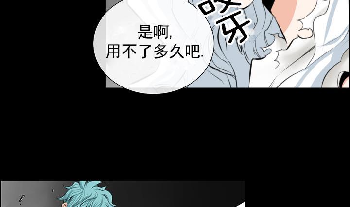 第93话(1/2)-第93话