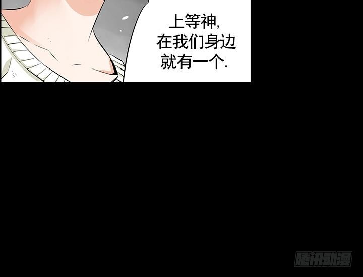 第93话(1/2)-第93话