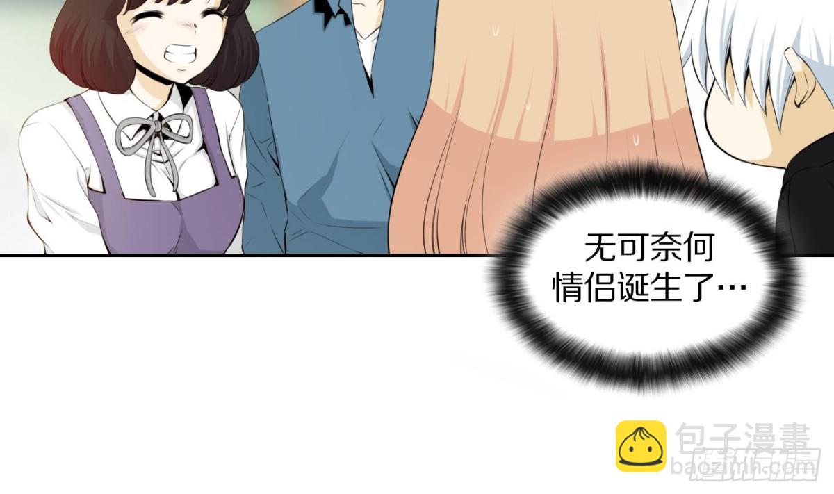 第93话(1/2)-第93话