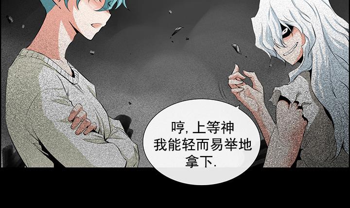 第93话(1/2)-第93话