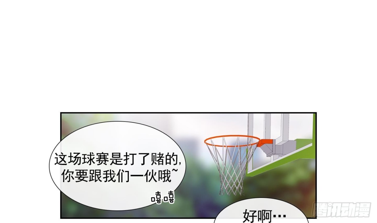 第93话(1/2)-第93话