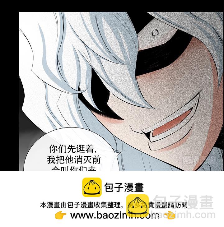 第93话(1/2)-第93话