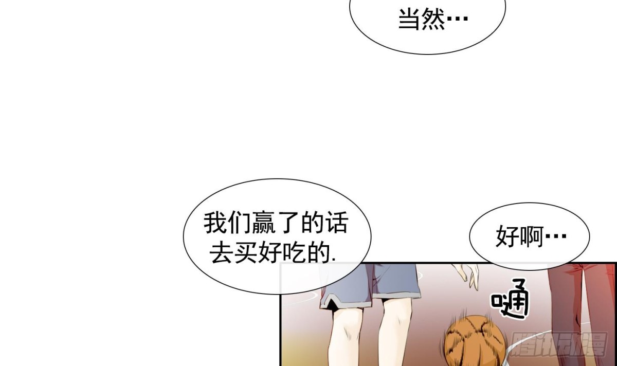 第93话(1/2)-第93话