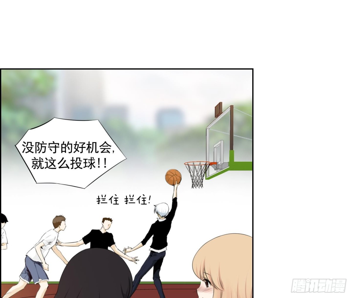 第93话(1/2)-第93话