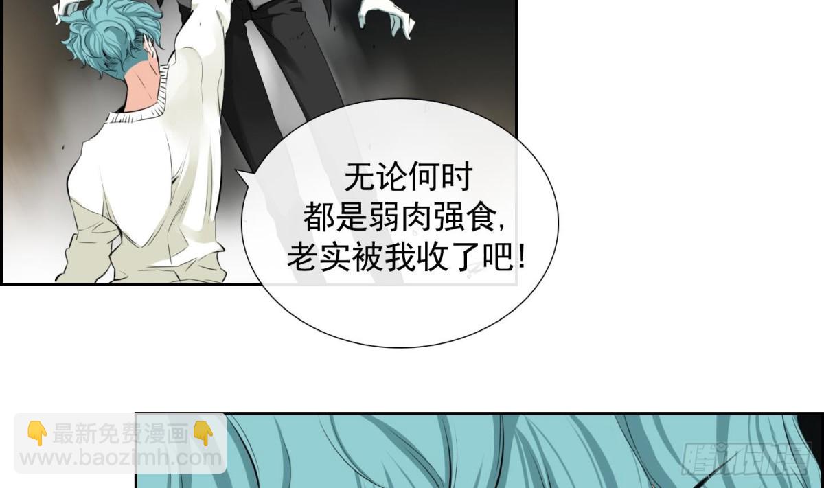 紅銀月下 - 第95話 - 2