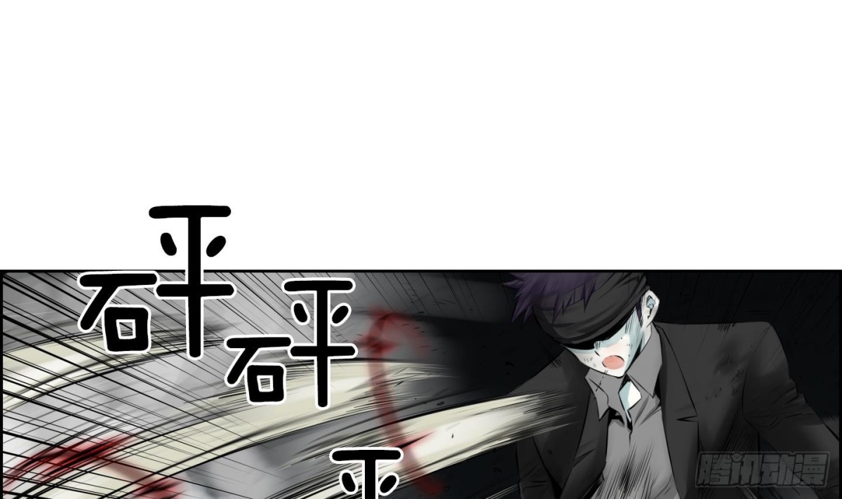 紅銀月下 - 第95話 - 5