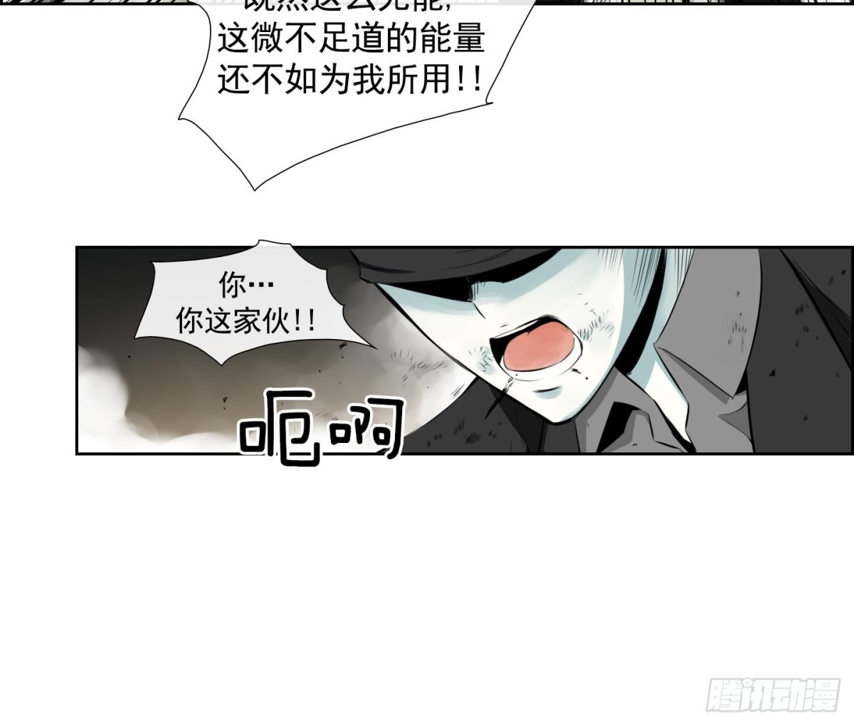 紅銀月下 - 第95話 - 1