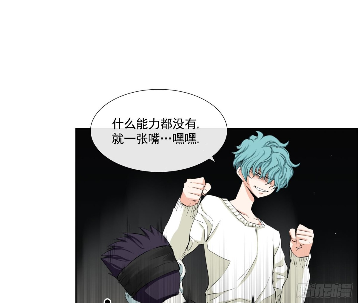 紅銀月下 - 第95話 - 2