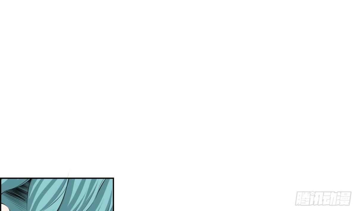 紅銀月下 - 第95話 - 4