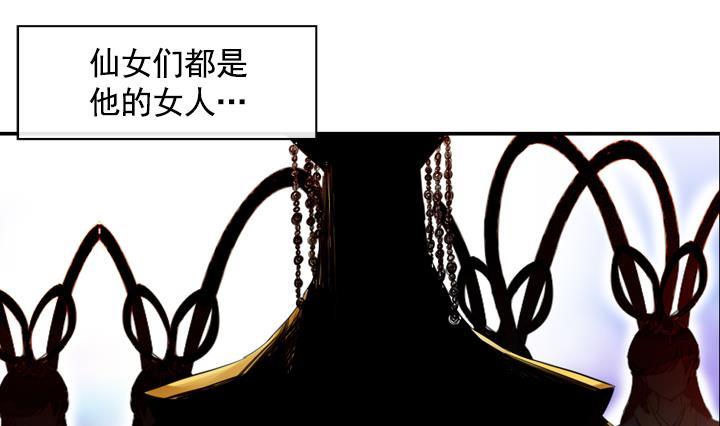 紅銀月下 - 第99話(1/2) - 6