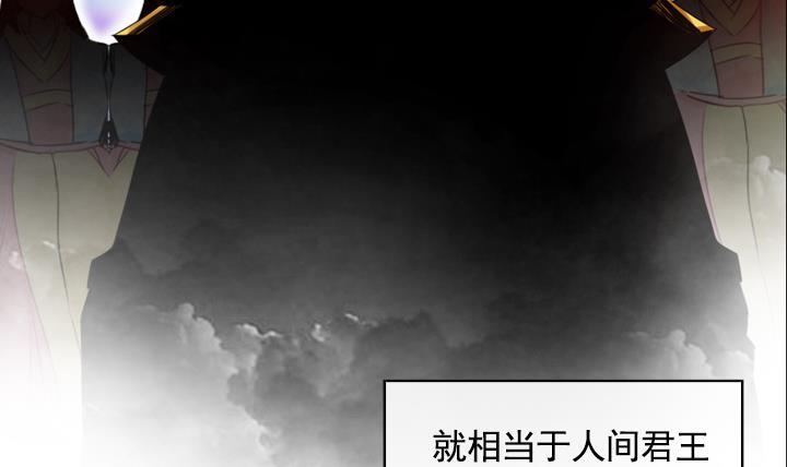 紅銀月下 - 第99話(1/2) - 7