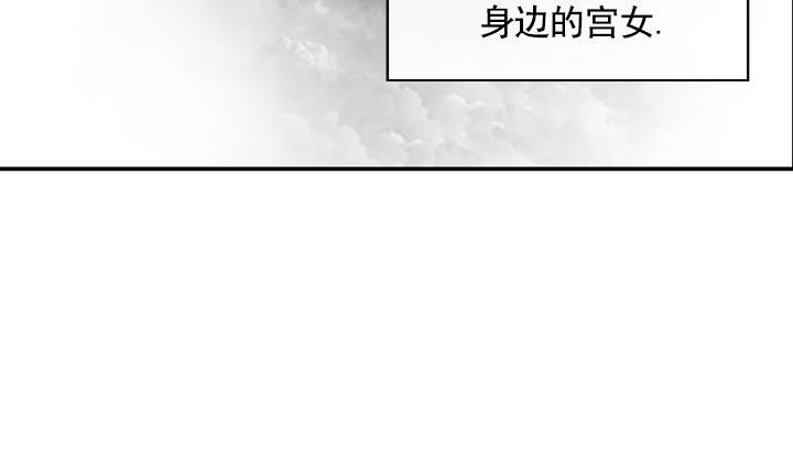 紅銀月下 - 第99話(1/2) - 8