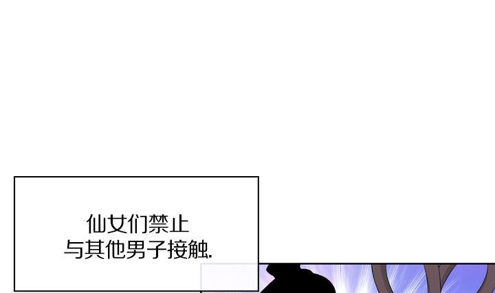 紅銀月下 - 第99話(1/2) - 1