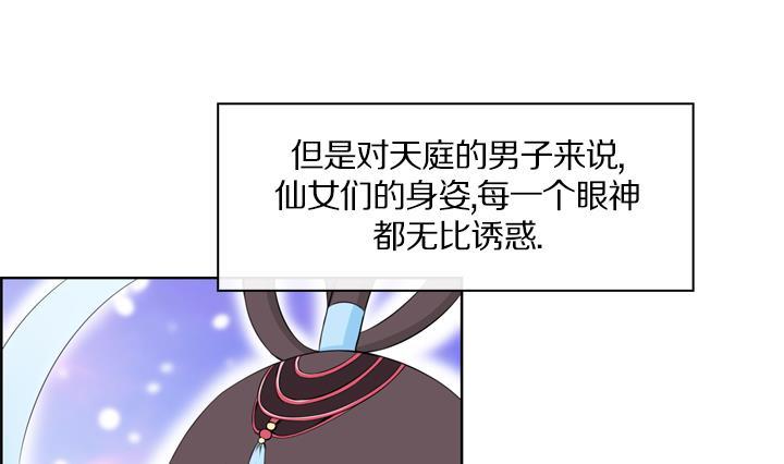 紅銀月下 - 第99話(1/2) - 3