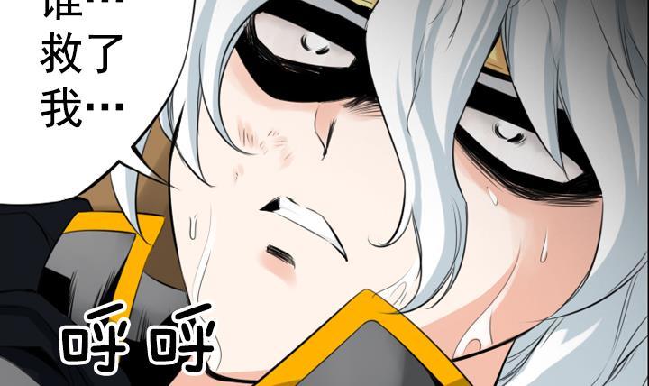 紅銀月下 - 第99話(1/2) - 2