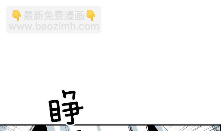 紅銀月下 - 第99話(1/2) - 1