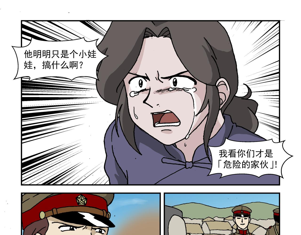 七话2：孩童篇&middot;敌人是侵略者！-第11话