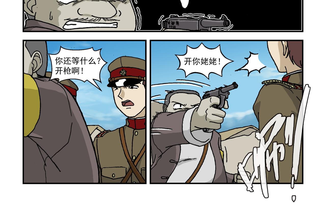 七话4：孩童篇&middot;敌人是侵略者！-第13话