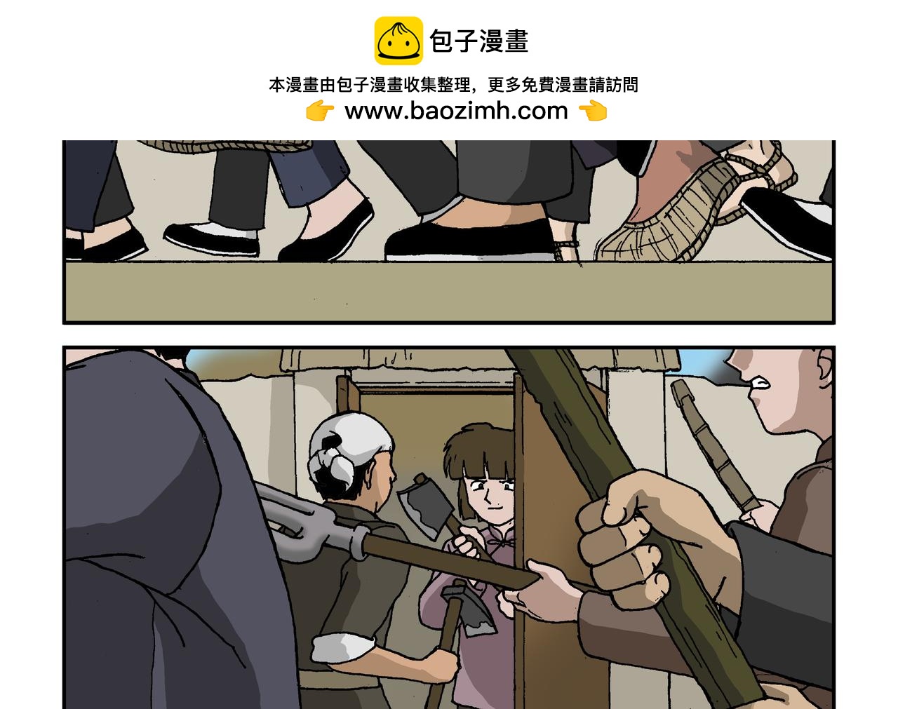 七话4：孩童篇&middot;敌人是侵略者！-第13话