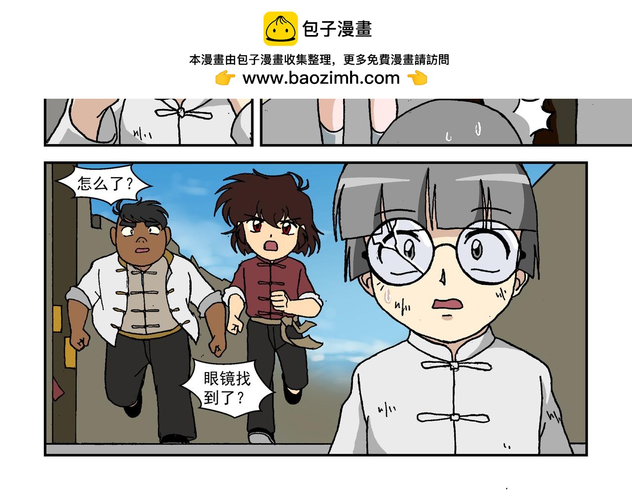 第九话2：少年篇&middot;失掉的魂-第19话