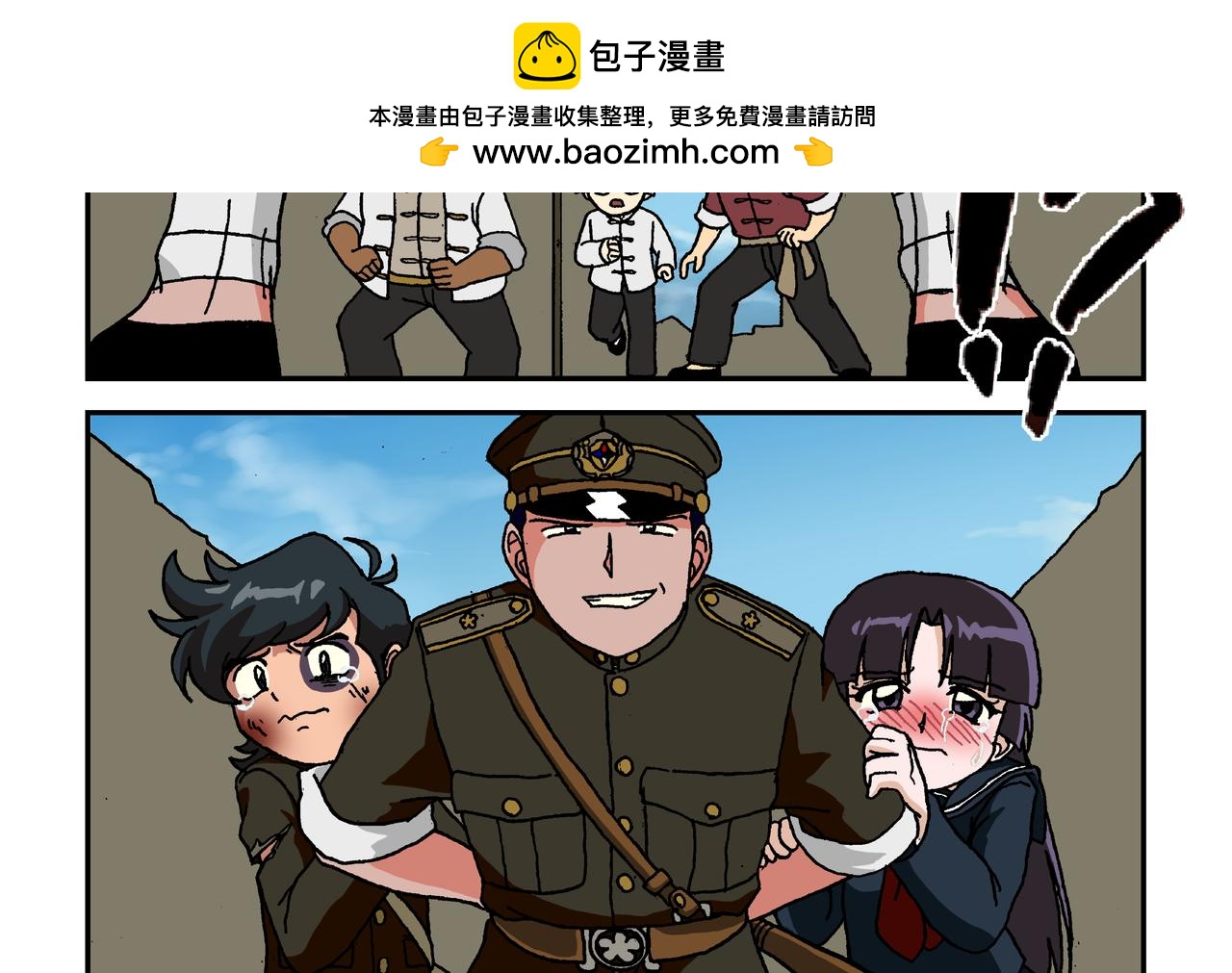 第九话2：少年篇&middot;失掉的魂-第19话