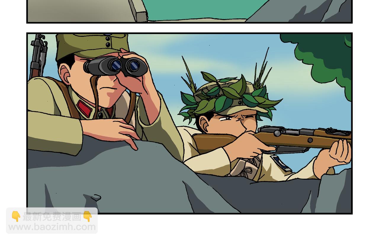 第九话4：少年篇&middot;失掉的魂-第21话