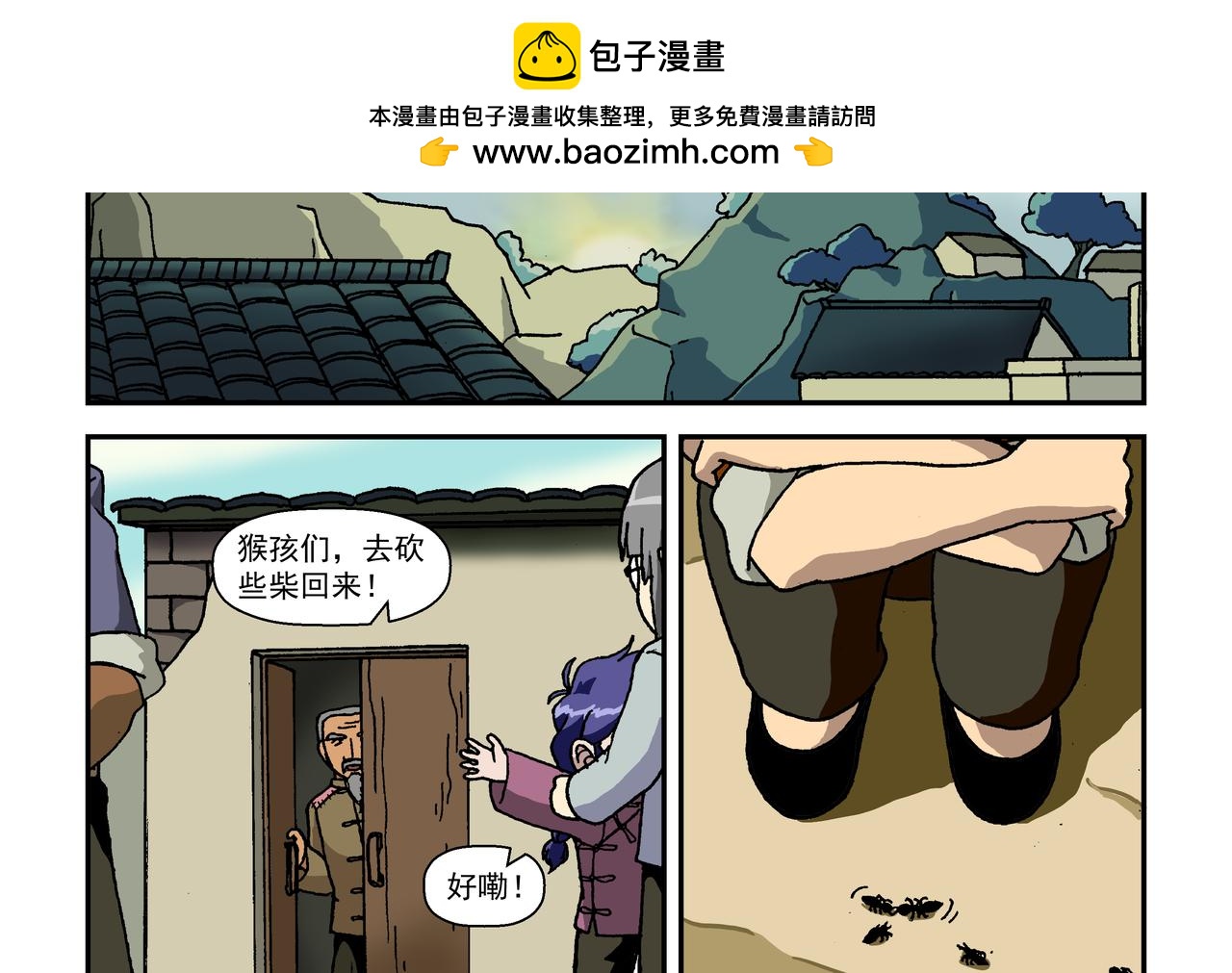 第九话4：少年篇&middot;失掉的魂-第21话