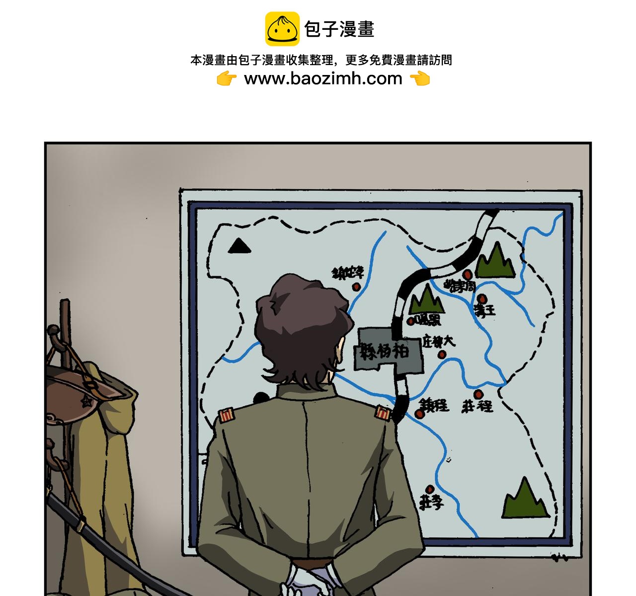 第十话4：少年篇&middot;睡狮觉醒之日，豺狼葬身之时-第25话