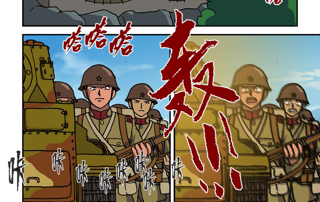 第十一话2：少年篇&middot;一炮当关-第27话