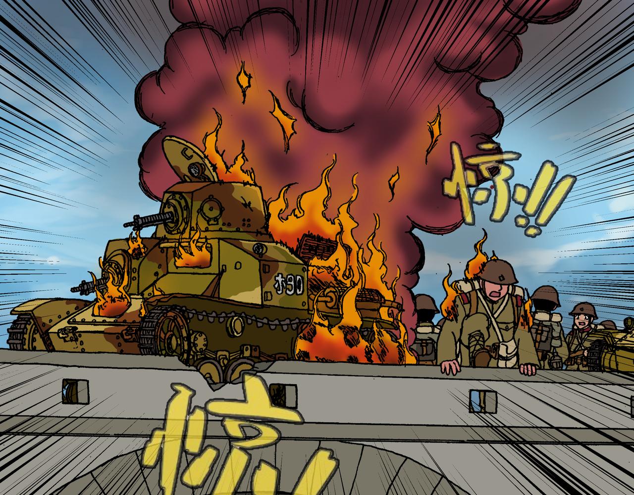 第十一话2：少年篇&middot;一炮当关-第27话