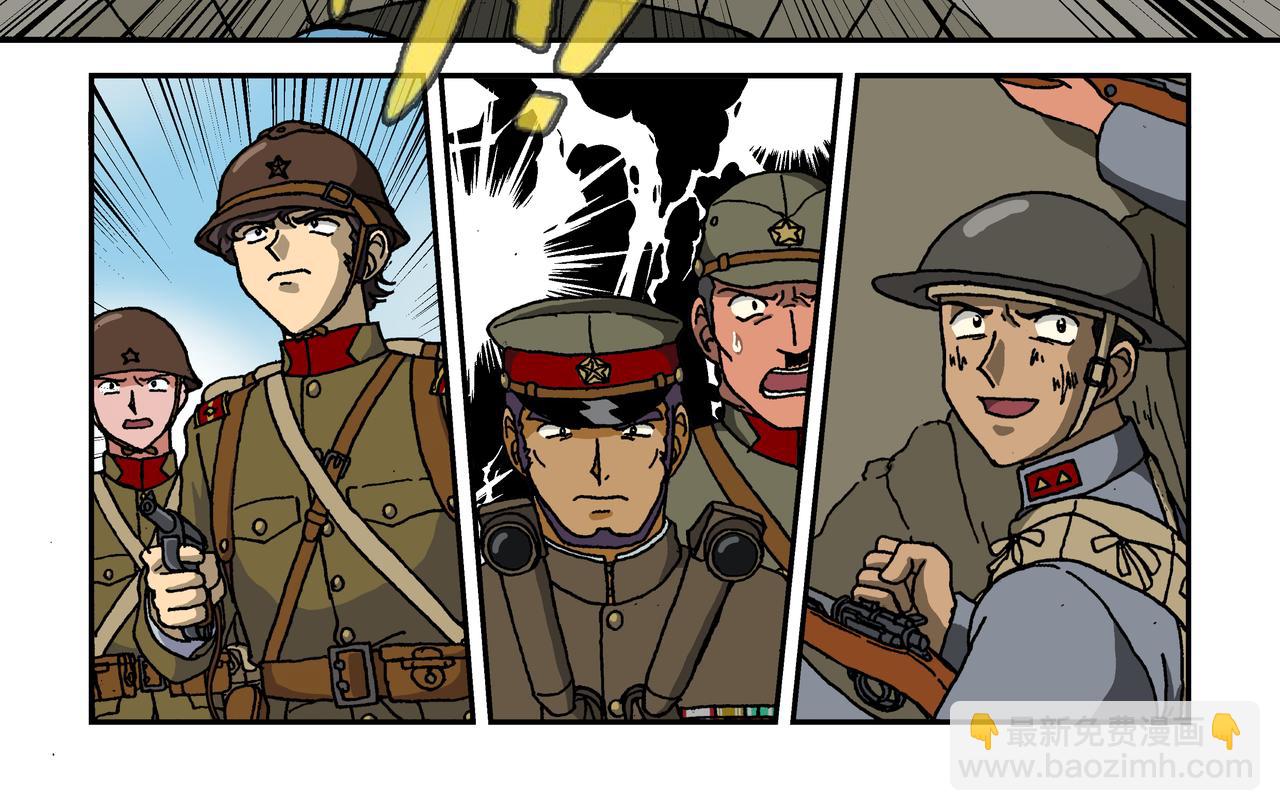 第十一话2：少年篇&middot;一炮当关-第27话