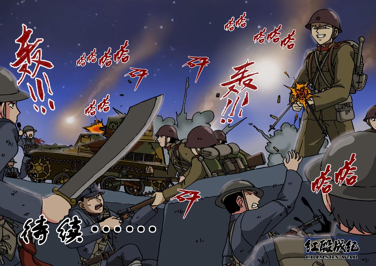 第十一话4：少年篇&middot;一炮当关-第29话