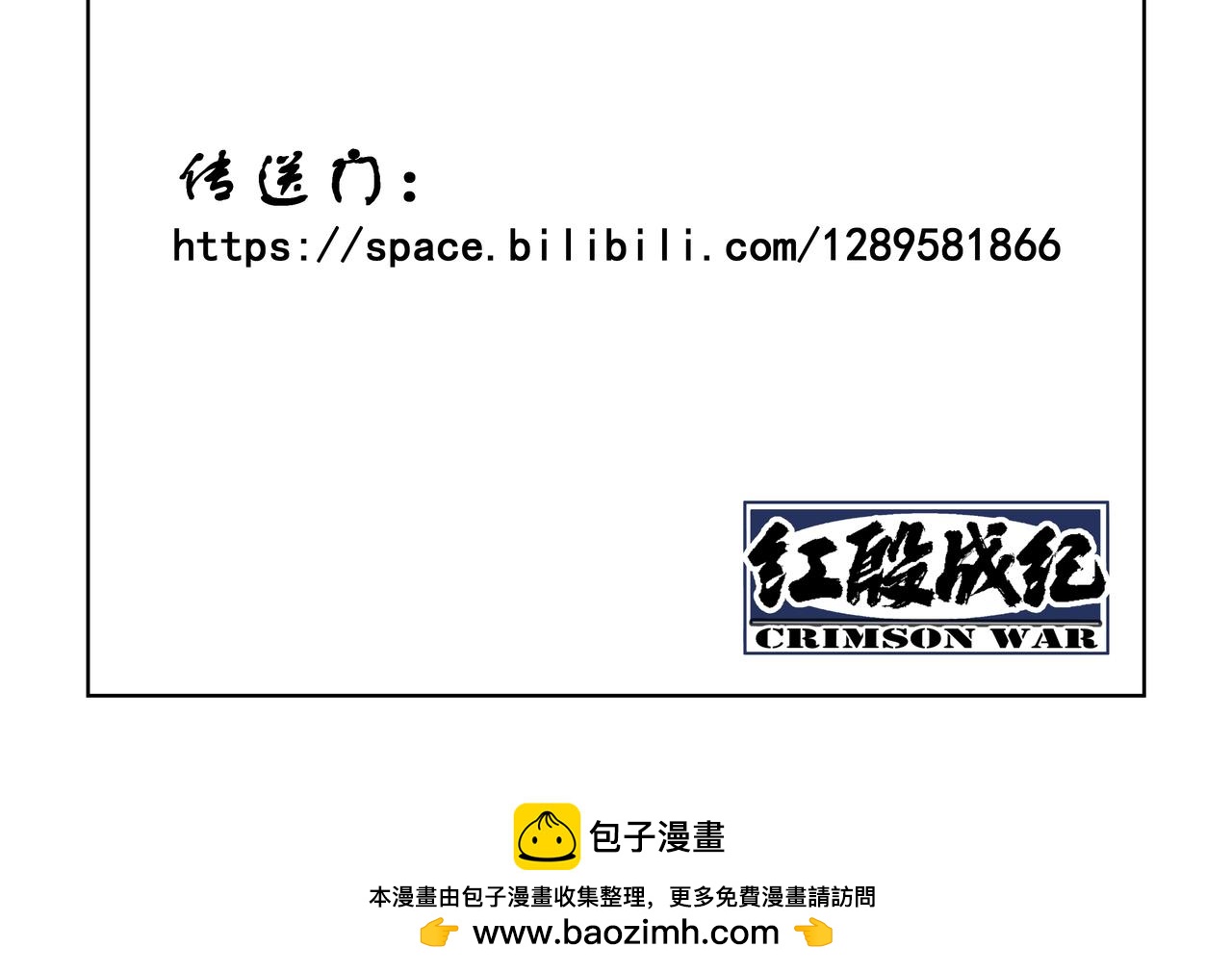 第十一话4：少年篇&middot;一炮当关-第29话